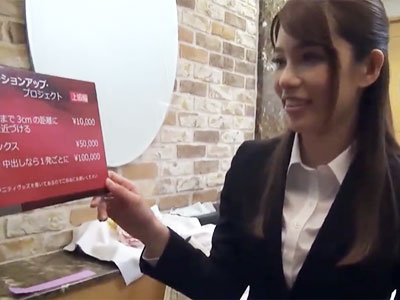 美女OLが会社の同僚とのエロ企画で戸惑いつつ→お金の誘惑に負けて生中出しハメ